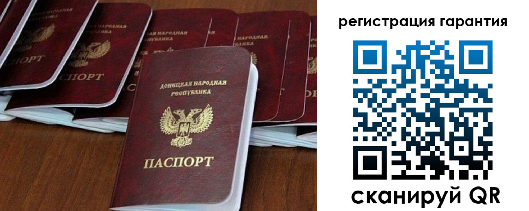 прописка иностранных граждан в Ртищево