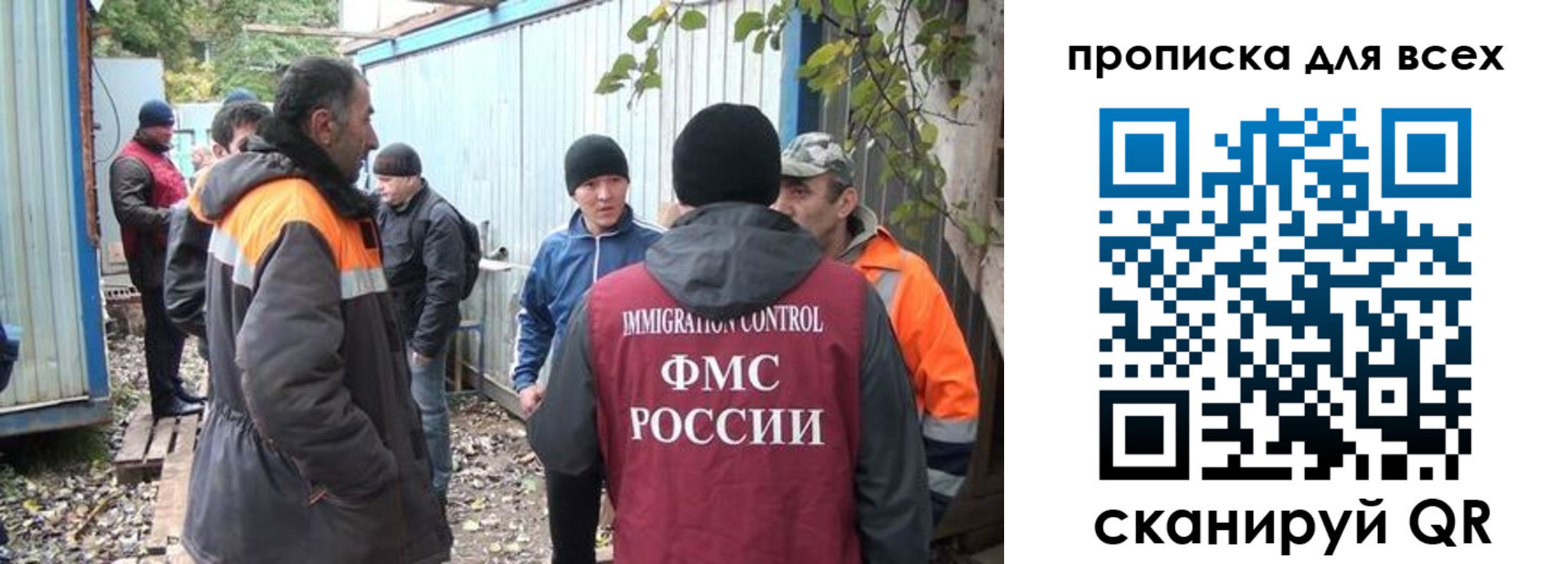 прописка для школы в Ртищево
